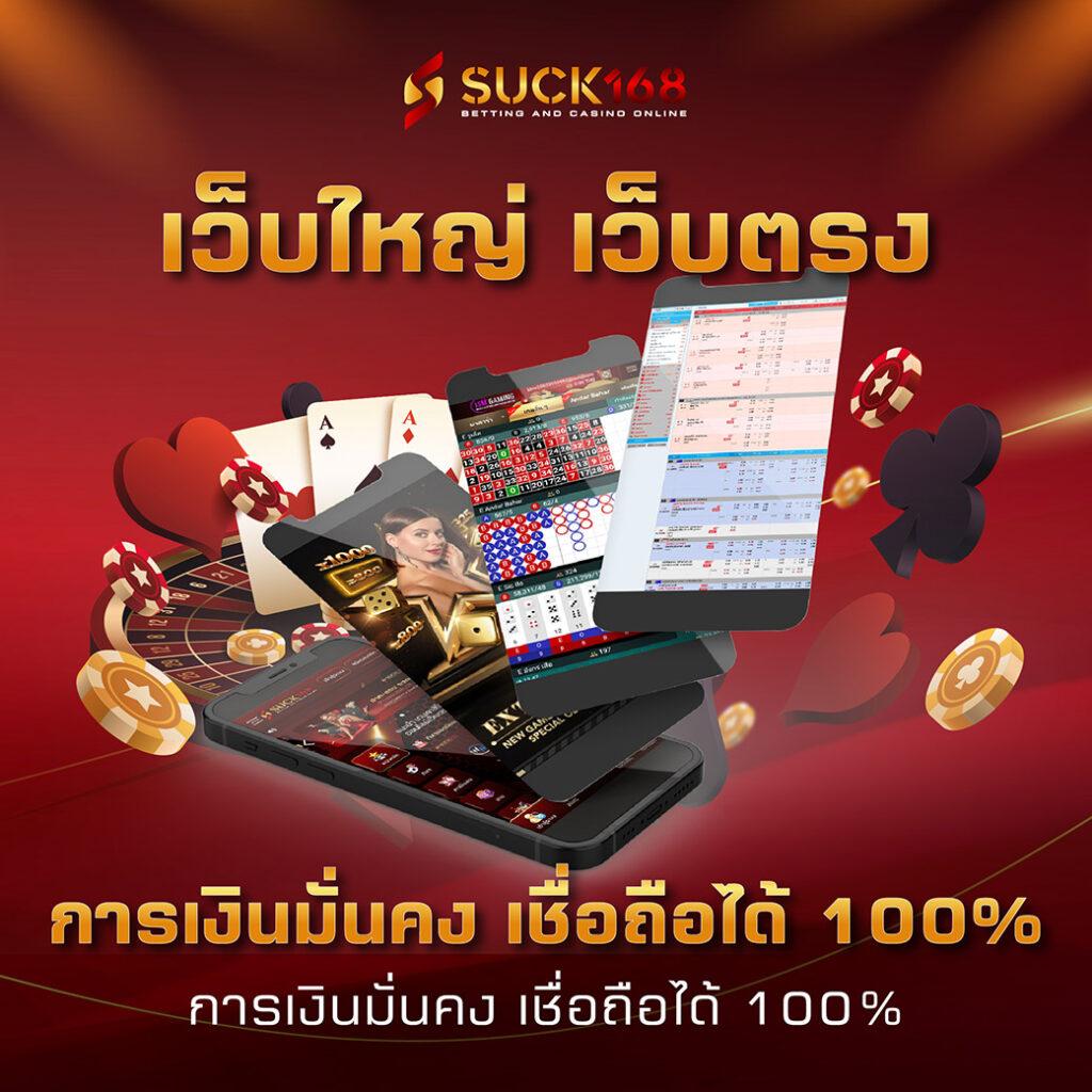 10รับ100 วอเลท คาสิโนออนไลน์อันดับหนึ่ง เว็บตรงปลอดภัย