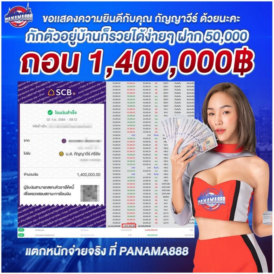 1188สล็อต แหล่งรวมเกมสนุกพร้อมโปรโมชั่นสุดคุ้มในไทย