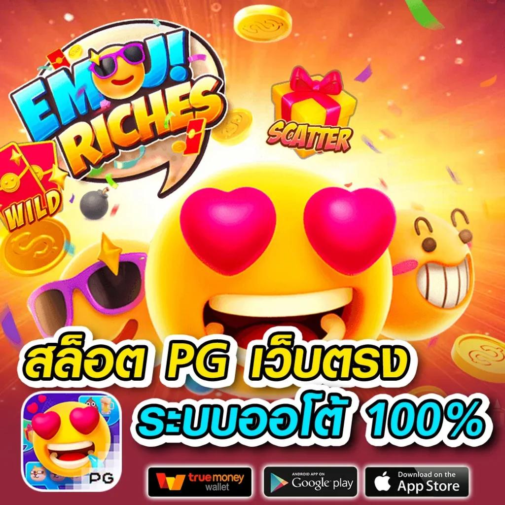 1234 Superslot เครดิตฟรี50 โปรโมชั่นสล็อตทันสมัย รับโบนัส50% เล่นง่ายทำเงินเร็ว