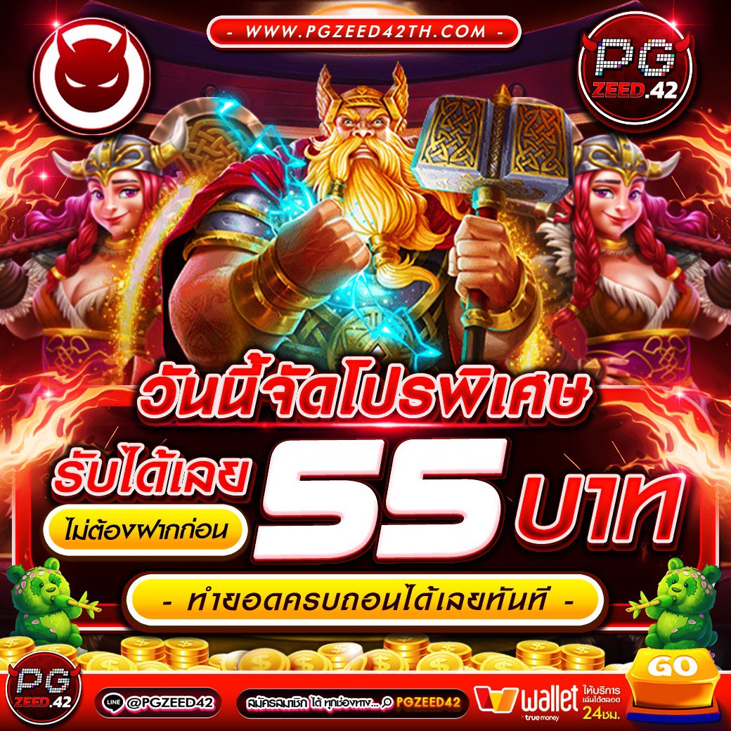 1234 สล็อต คาสิโนออนไลน์ครบวงจร ระบบทันสมัย เล่นง่าย จ่ายจริง