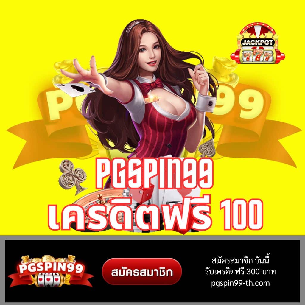 123King คาสิโนออนไลน์ครบวงจร สมัครง่าย รับโบนัสสุดคุ้ม