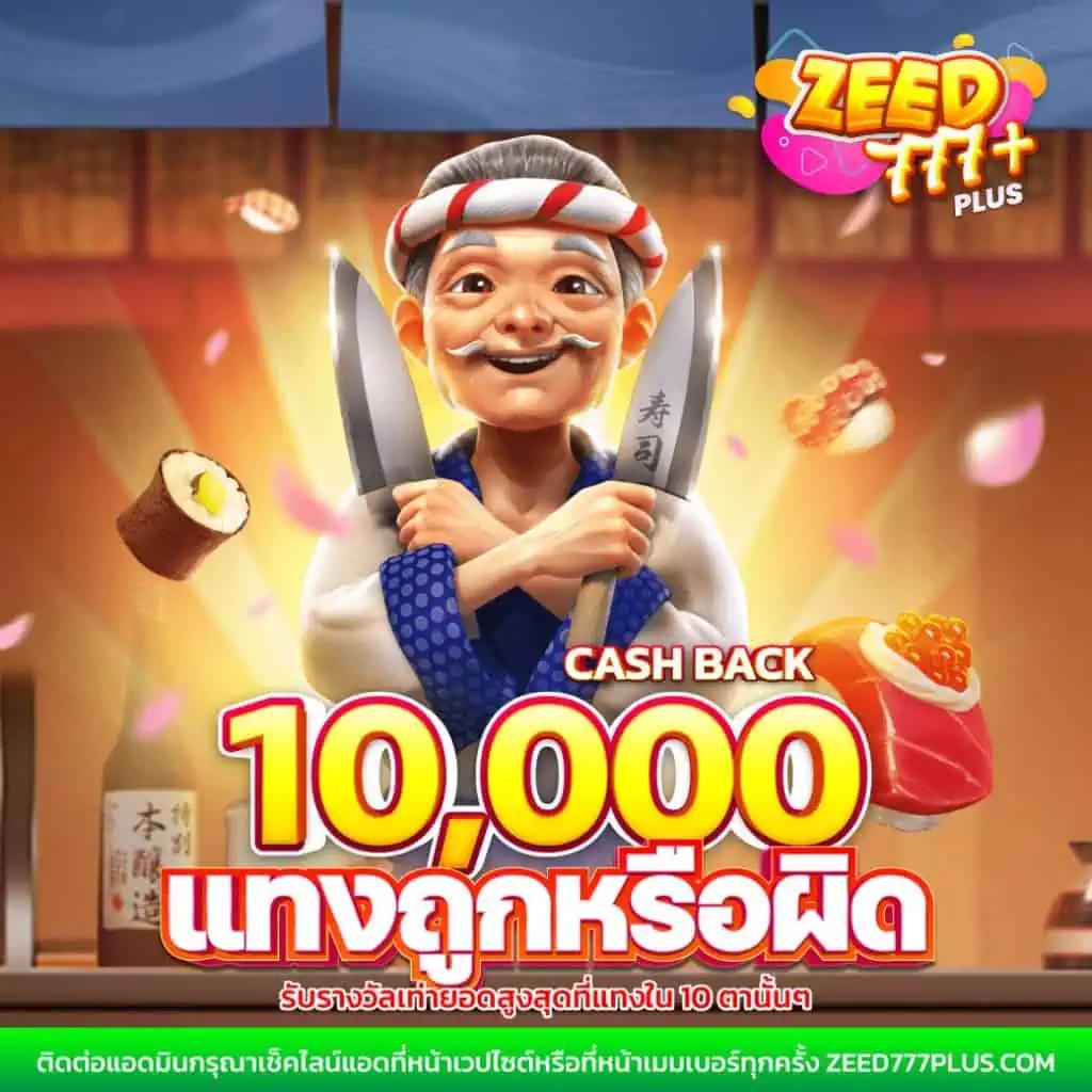 123pro1 เว็บคาสิโนใหม่ล่าสุด ระบบโบนัสเยอะ จ่ายจริงทันที
