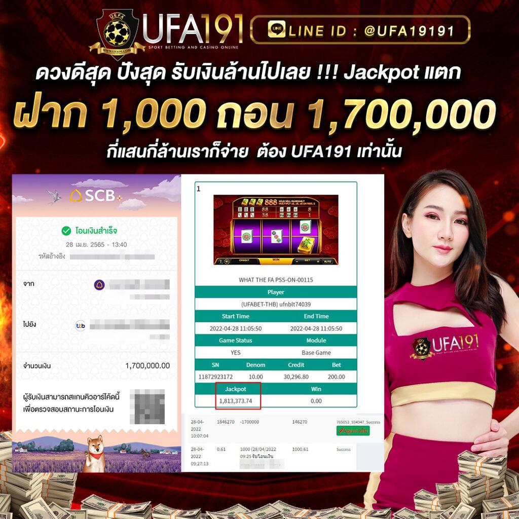 123win88 คาสิโนออนไลน์ ระบบฝากถอนรวดเร็ว เล่นง่าย จ่ายจริง