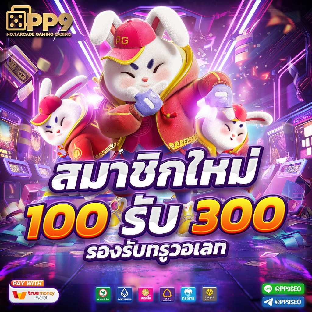 1688สล็อต เว็บตรงใหม่ล่าสุด รวมเกมสล็อตสุดฮิต 2023