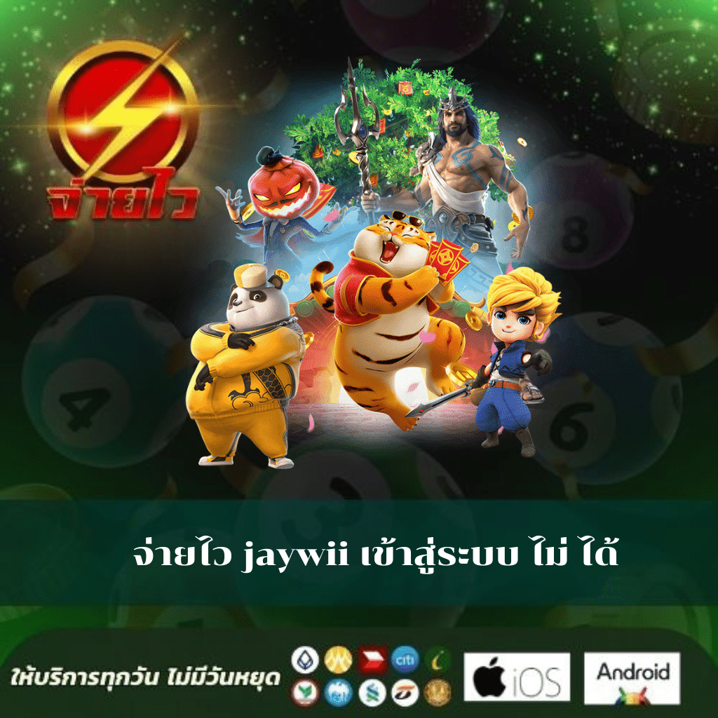168 สล็อต PG ศูนย์รวมเกม สล็อตเว็บตรง คุณภาพสูง มั่นคงทุกยอดเล่น