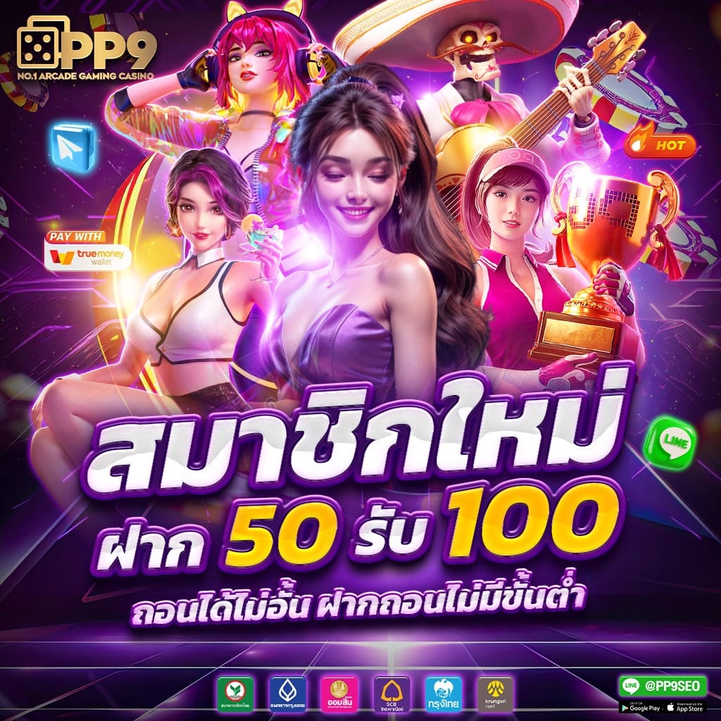 168manga เว็บคาสิโนออนไลน์อันดับหนึ่ง มีโปรโมชั่นมากมาย | สมัครง่ายรับเครดิตฟรี
