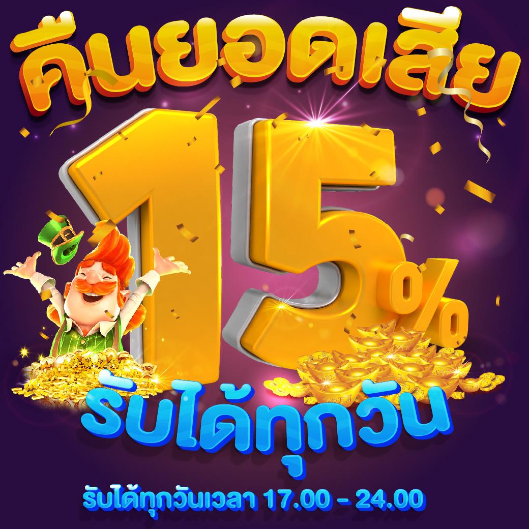 168ดราก้อน คาสิโน สล็อต เว็บตรง ไม่มีขั้นต่ำ โปรโมชั่นเด็ด ฟรีเครดิต