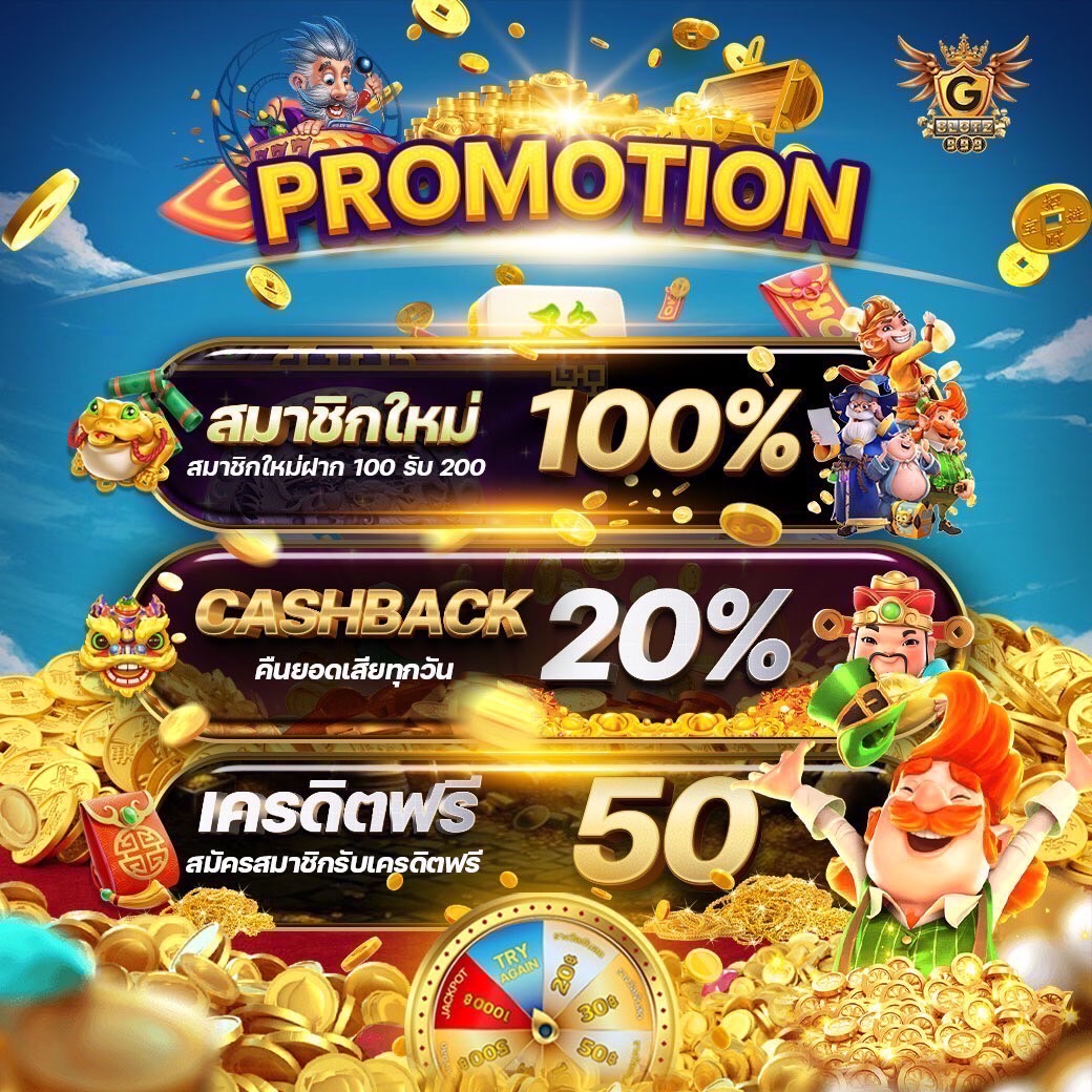 179 สล็อต เว็บตรง รวมเกมสุดฮิต สล็อตแตกง่าย ยอดนิยมอันดับ 1