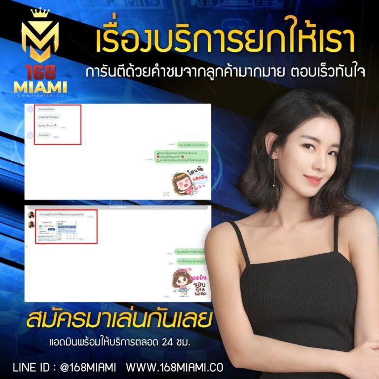 188bet มือถือ คาสิโนอันดับหนึ่ง พร้อมโปรโมชั่นสุดพิเศษในไทย