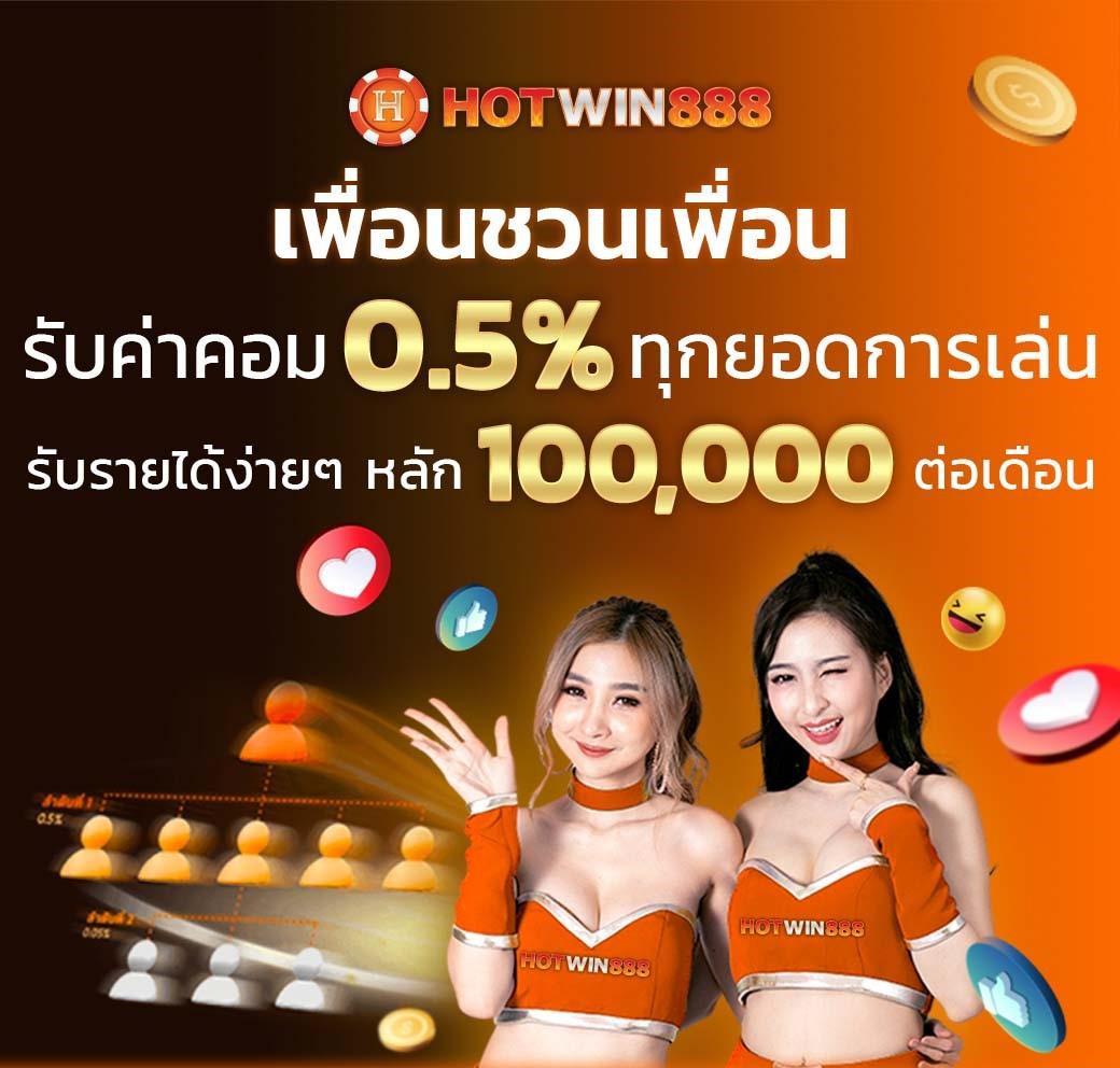 1รับ100 Wallet ล่าสุด โปรโมชั่นพิเศษสำหรับสมาชิกใหม่