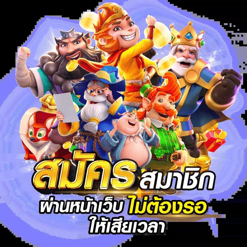 282สล็อต เว็บคาสิโนออนไลน์ครบวงจร ลุ้นรางวัลใหญ่ทุกวัน