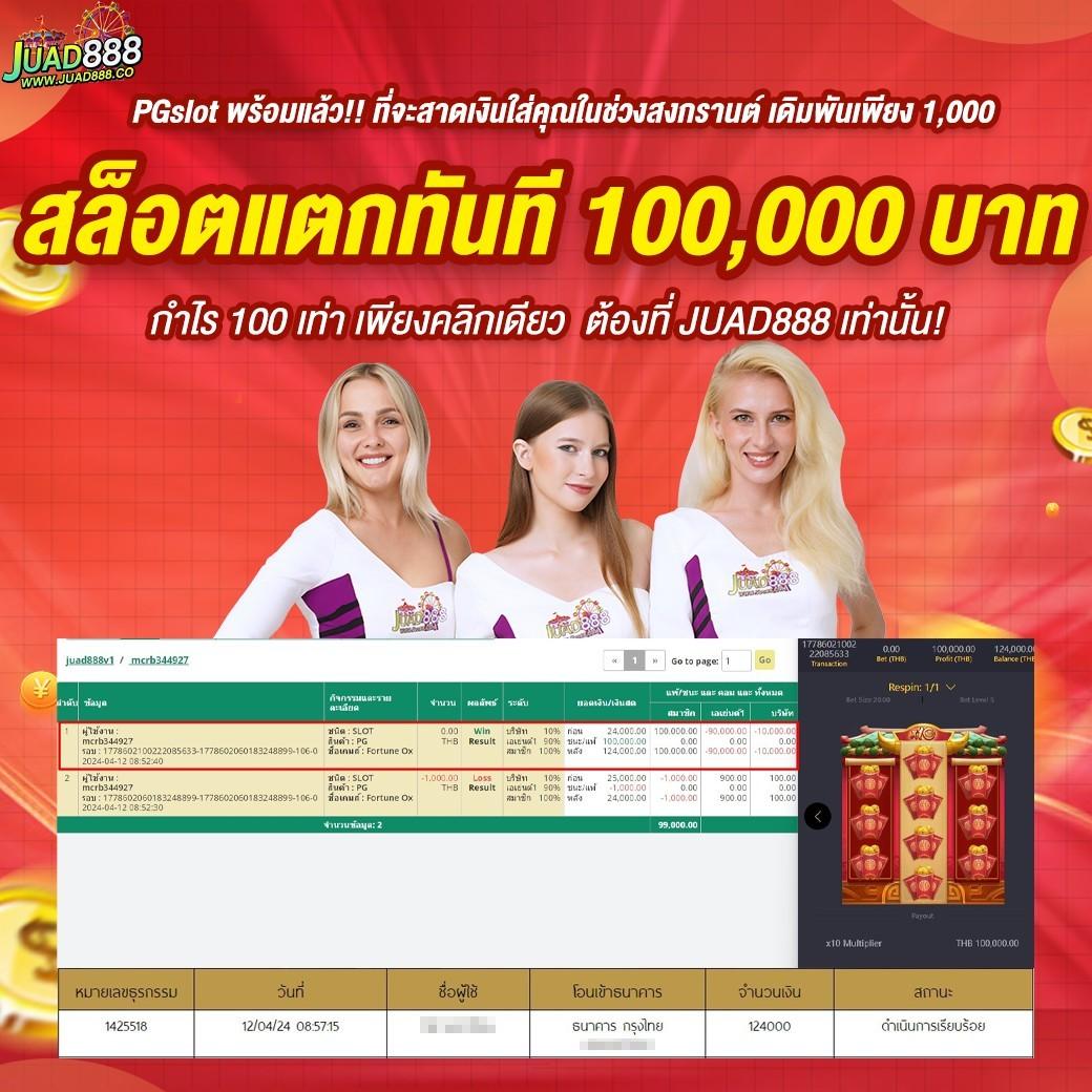 3366win สล็อตเว็บตรง สมัครง่าย ทันใจ เดิมพันไม่อั้น