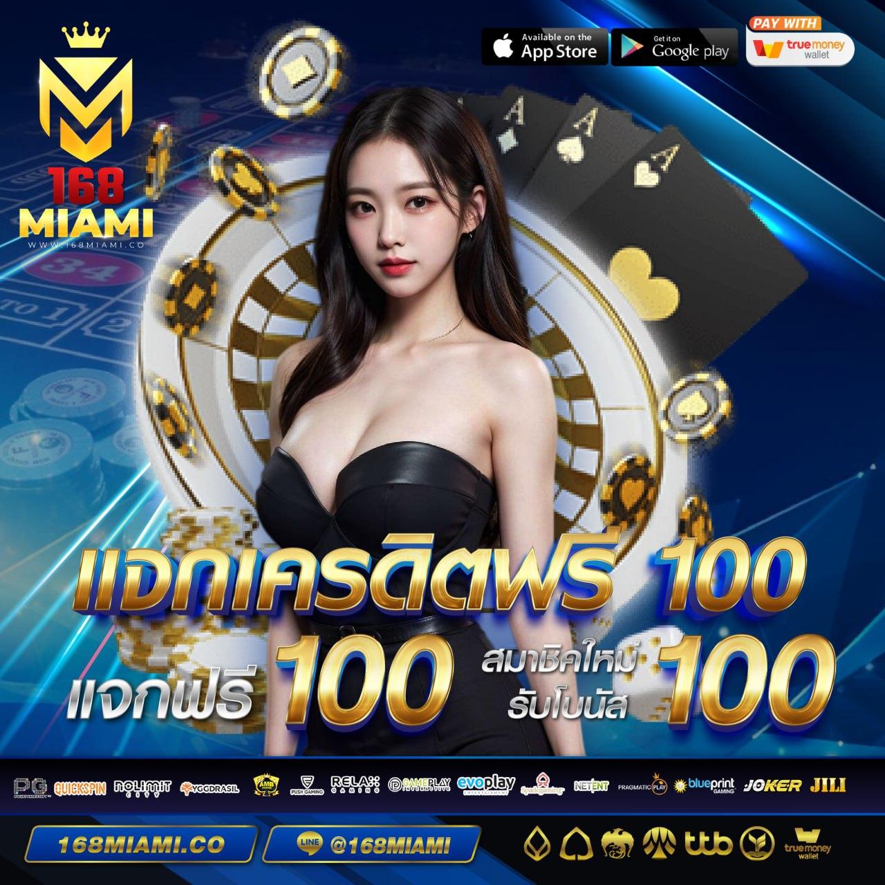 356 สล็อต คาสิโนออนไลน์สุดโปร่งใส มาตรฐานสูง ลุ้นรางวัลทันใจ