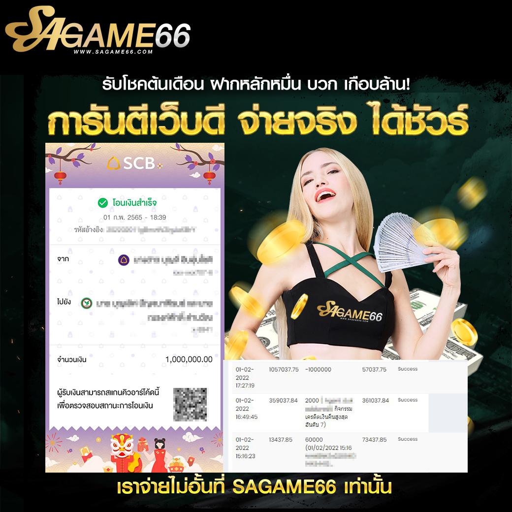 35slot คาสิโนครบวงจร ระบบทันสมัย มั่นคงที่สุดในไทย