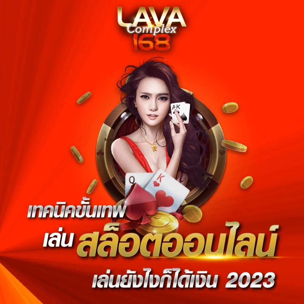 365 สล็อต เว็บเกมสล็อตออนไลน์ยอดนิยมอันดับหนึ่งในไทย