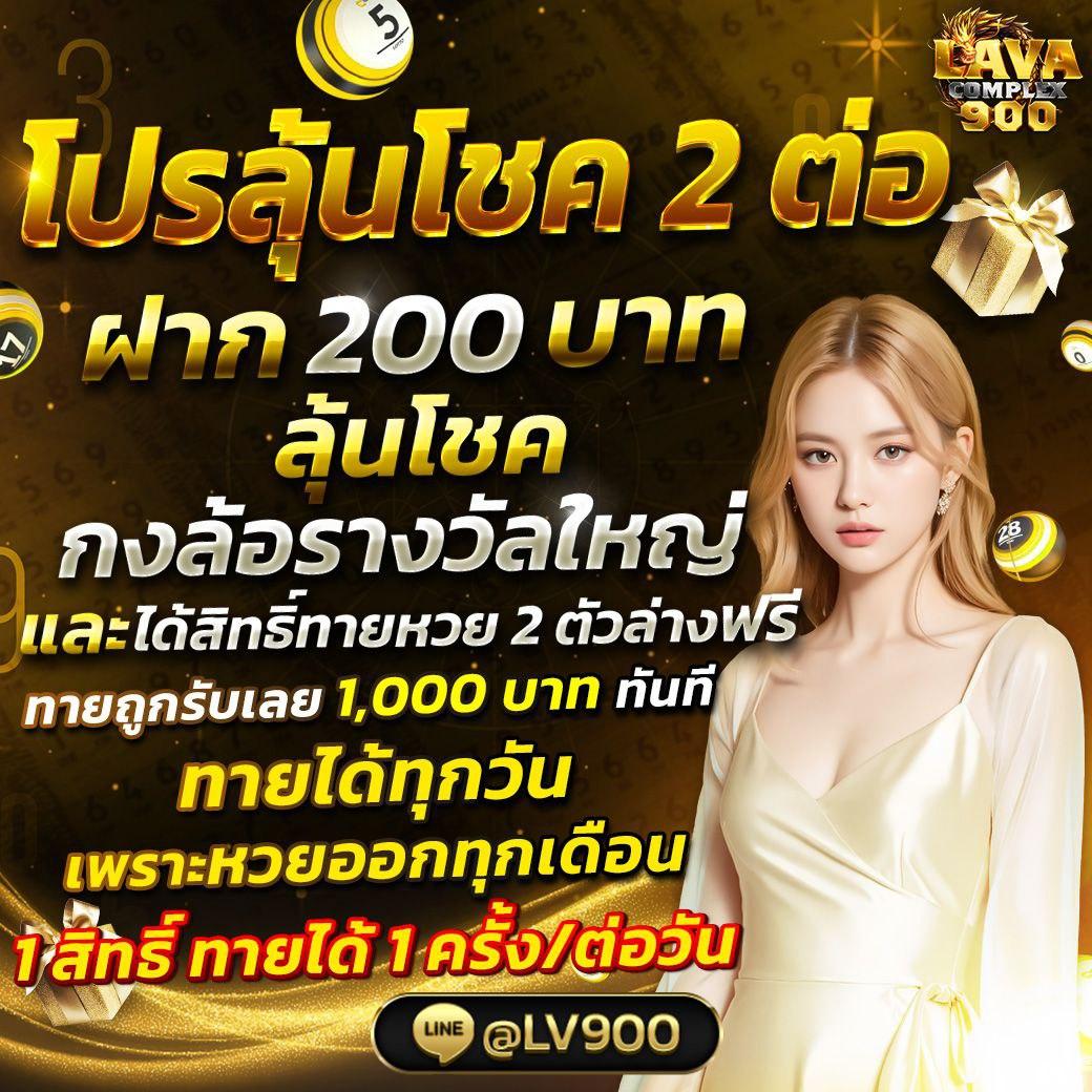3x สล็อต คาสิโนออนไลน์อันดับหนึ่ง เดิมพันง่าย เล่นสนุก ได้เงินจริง 