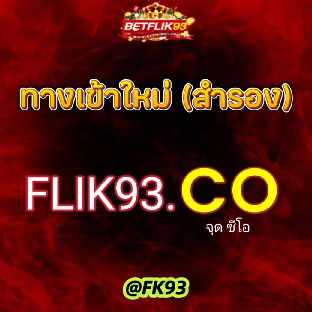 4×4 สล็อต มิติใหม่ของเกมสล็อตที่มอบความสนุกสนานและความคุ้มค่า