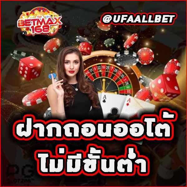 456 สล็อต เว็บตรง รวบรวมเกมสล็อตใหม่ล่าสุด พร้อมโปรโมชั่นสุดคุ้ม