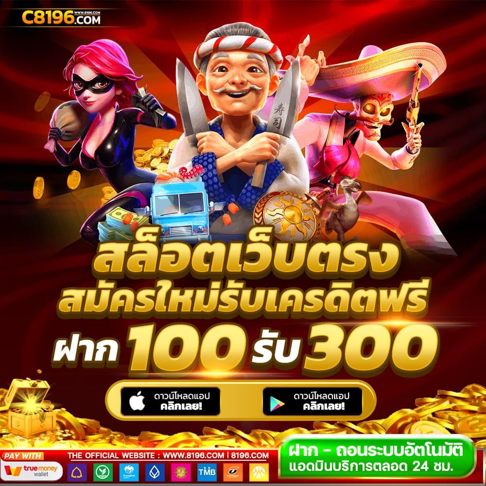 4x4bet 168 คาสิโนออนไลน์ยอดนิยม มั่นใจทุกการเดิมพันแน่นอน