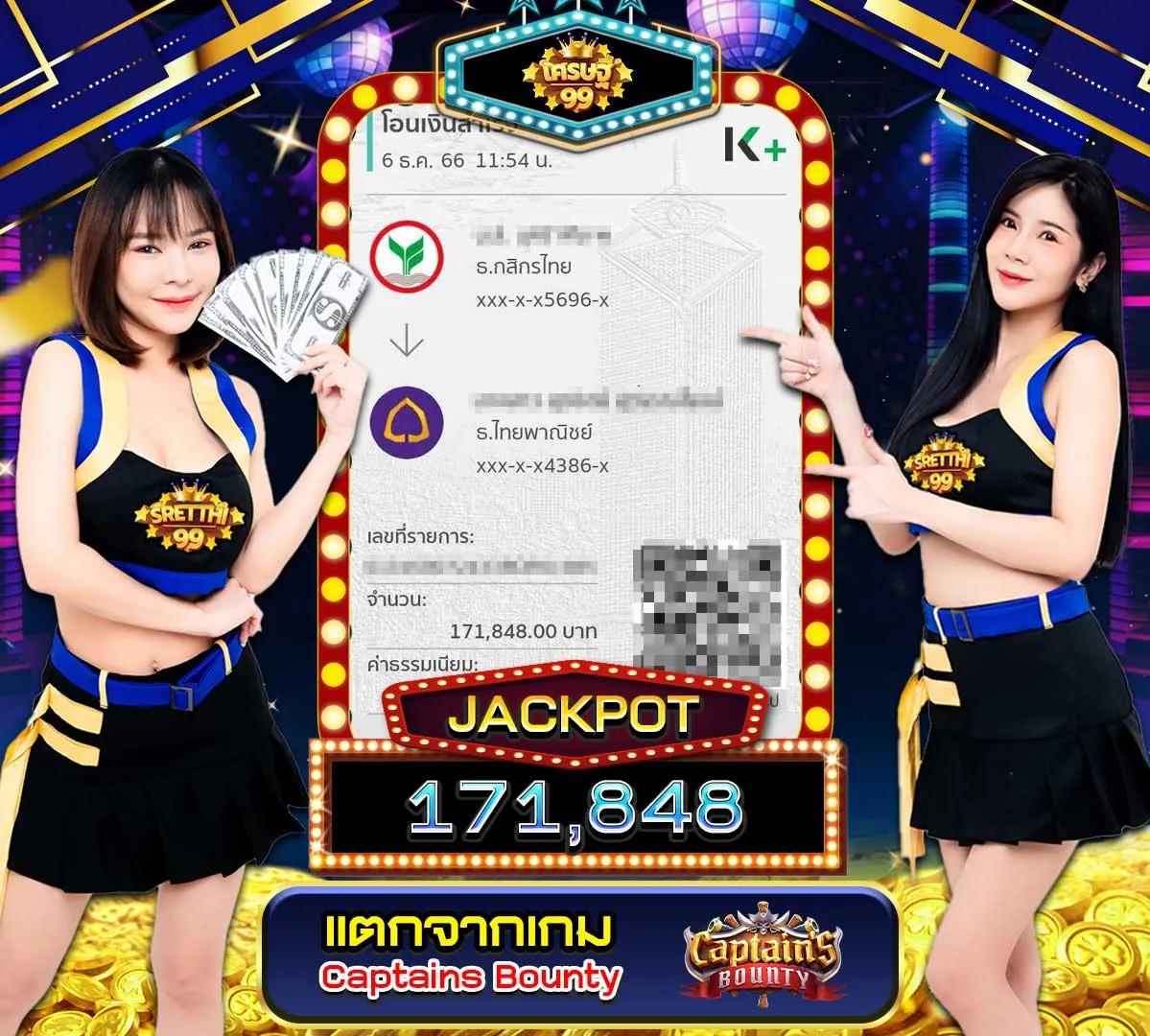 50 รับ 100 ทํา 300 ถอนได้จริง รวมโปรโมชั่น PG ล่าสุด