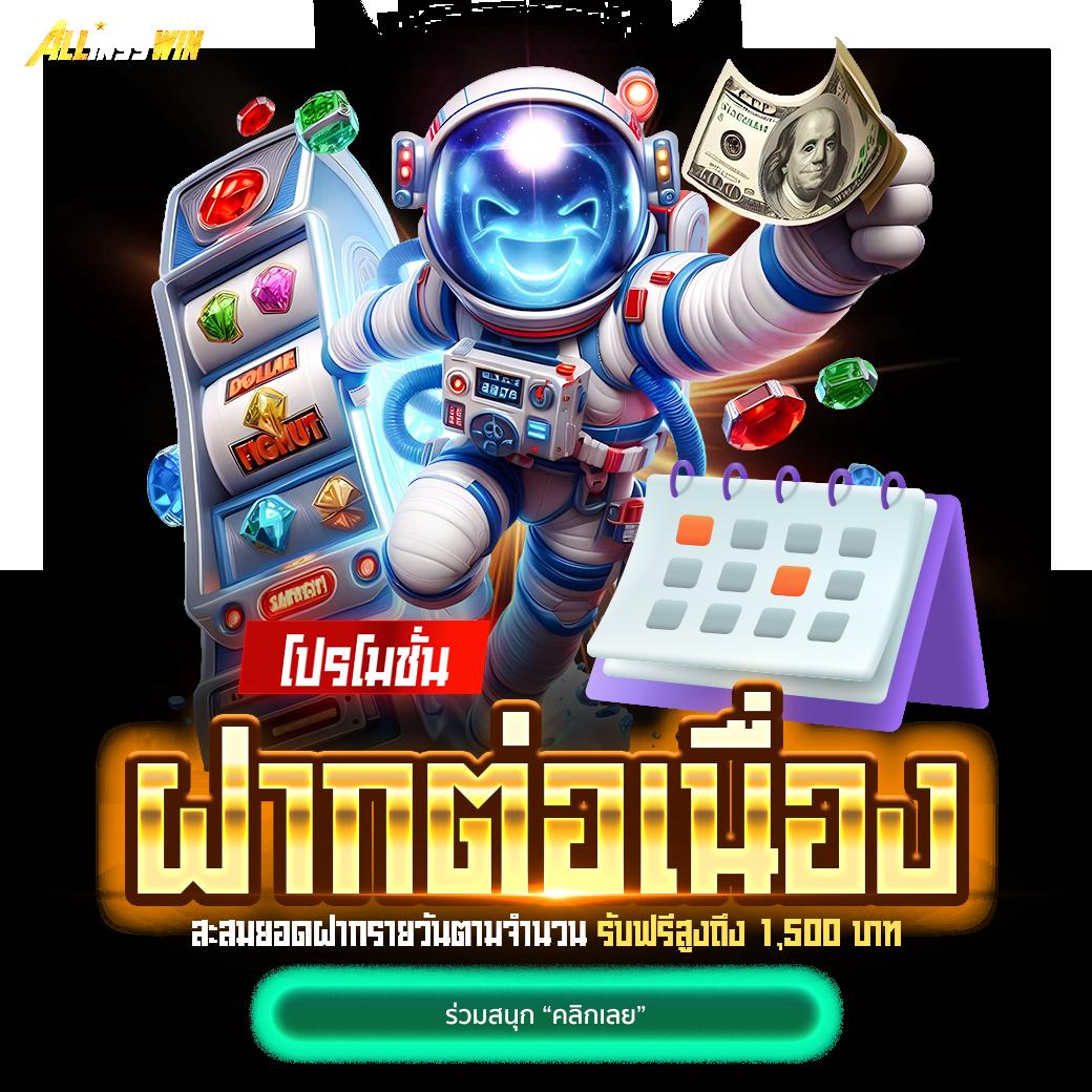 555slot คาสิโนครบวงจร เว็บตรง มั่นคง โบนัสแตกง่าย ระบบทันสมัย