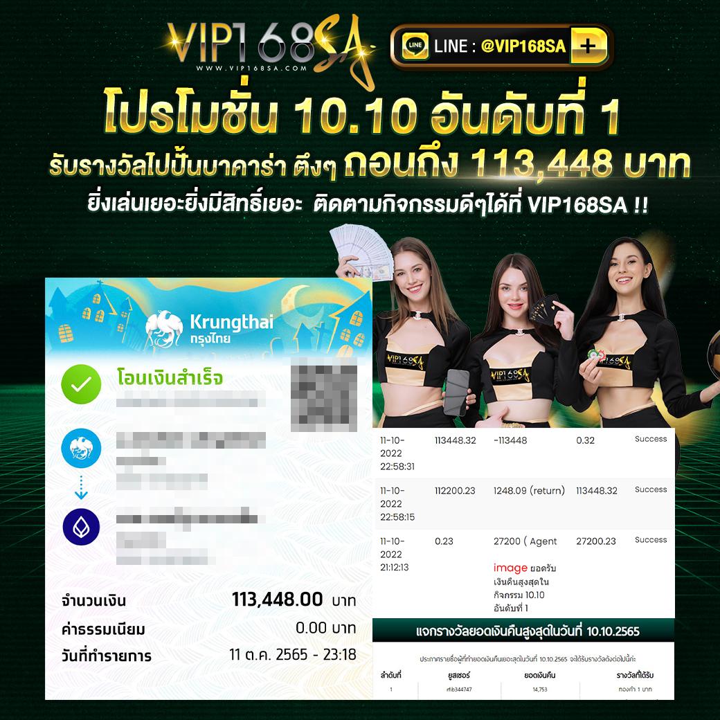 555สล็อต คาสิโนออนไลน์ยอดนิยม อันดับ 1 พร้อมโปรโมชั่นสุดคุ้ม