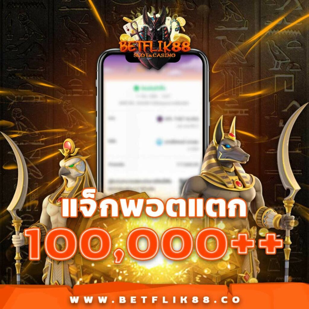 5รับ100 คาสิโน รับง่าย ทำเทิร์น300 ถอนได้100 | โปรโมชั่นสุดคุ้ม