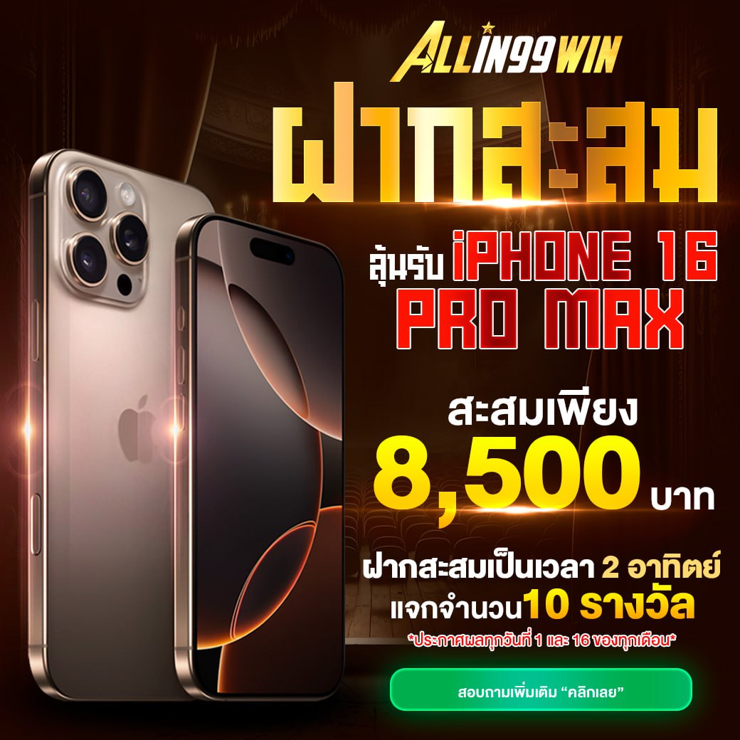 5รับ100วอเลท คาสิโนที่ดีที่สุดด้วยโปรโมชั่นสุดคุ้มในไทย