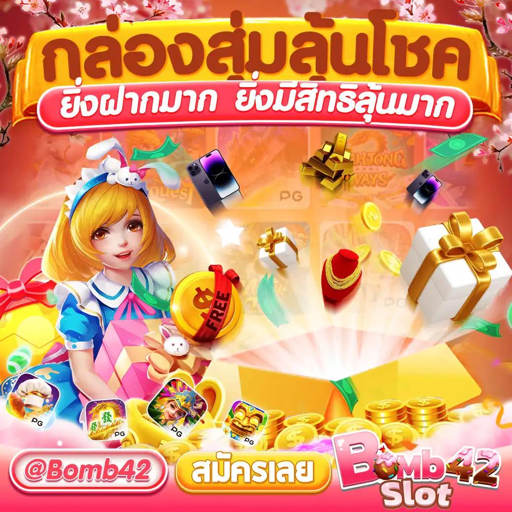 66 คาสิโนเว็บใหญ่ มาตรฐานระดับสากล มอบประสบการณ์สุดทันสมัย