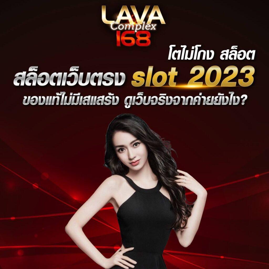 66สล็อต เว็บตรงเกมสล็อตออนไลน์ยอดนิยมในไทย 2024