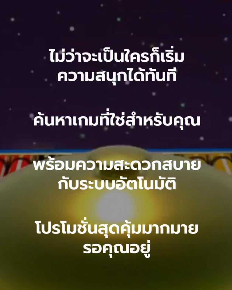 689 NASA สล็อต เกมเดิมพันสดมั่นใจ ได้เงินจริง แตกง่ายเหมือนเดิม