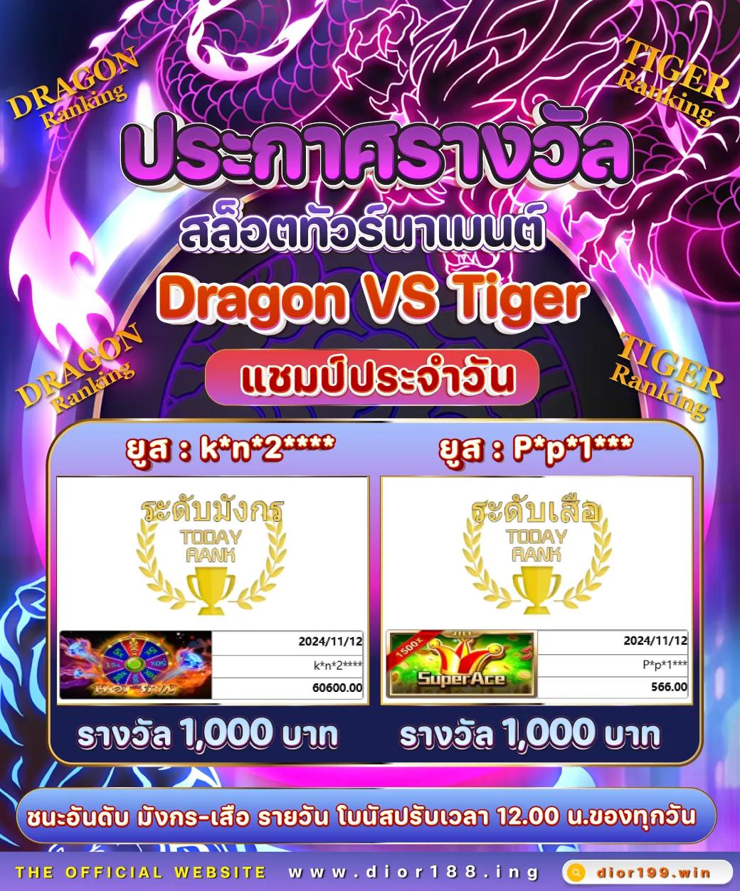 689 สล็อต เกมออนไลน์ครบจบในเว็บเดียว บริการสุดมันส์ 2024