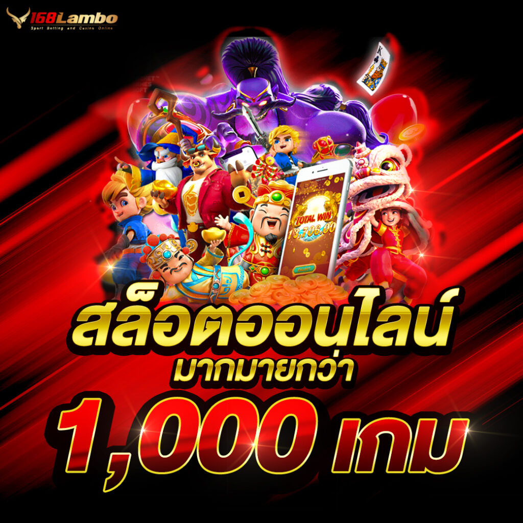 69bet คาสิโนออนไลน์ครบวงจร เดิมพันง่าย จ่ายจริง บริการสุดพรีเมียม