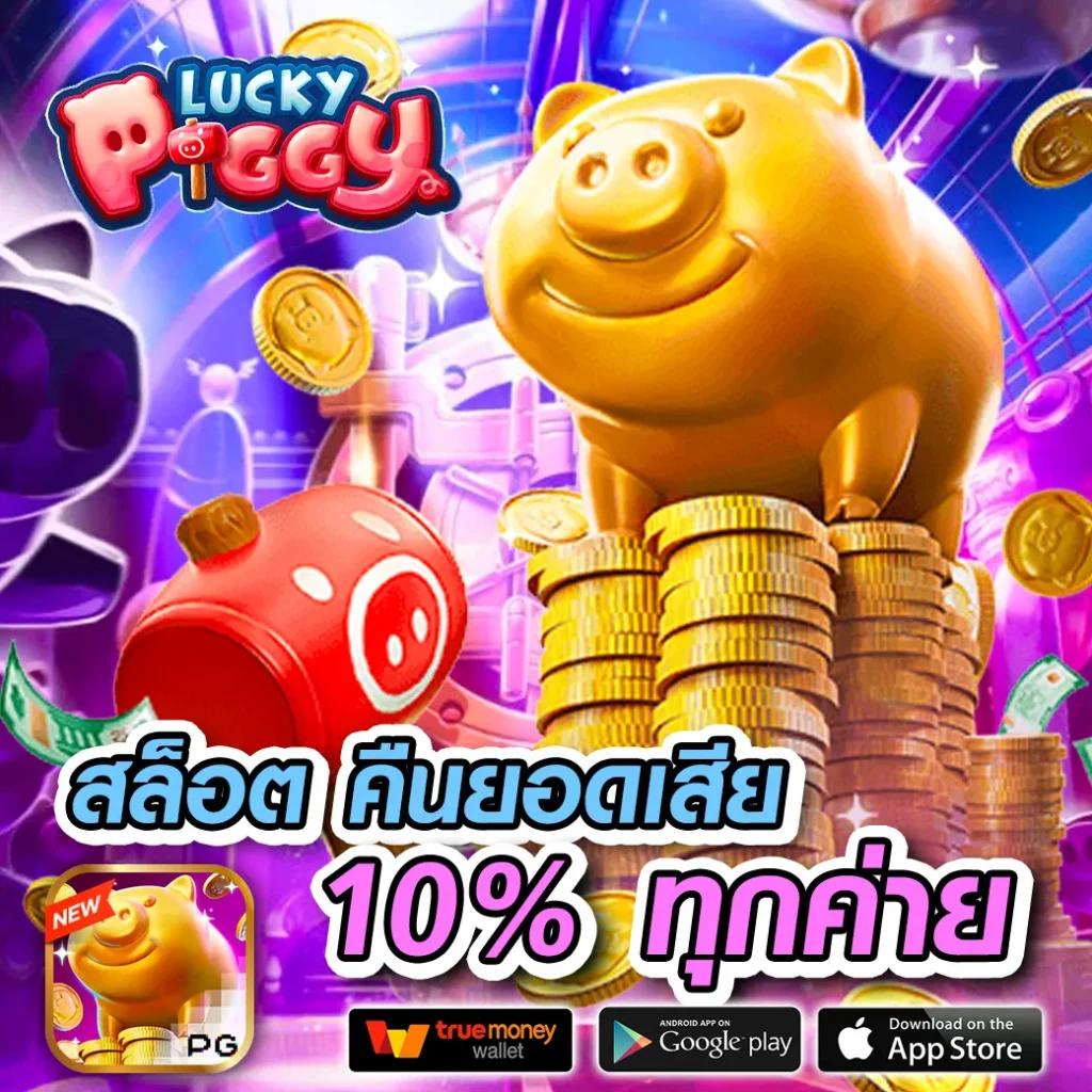 711 สล็อต เว็บเดิมพันอันดับหนึ่งที่รวบรวมความสนุกครบครัน