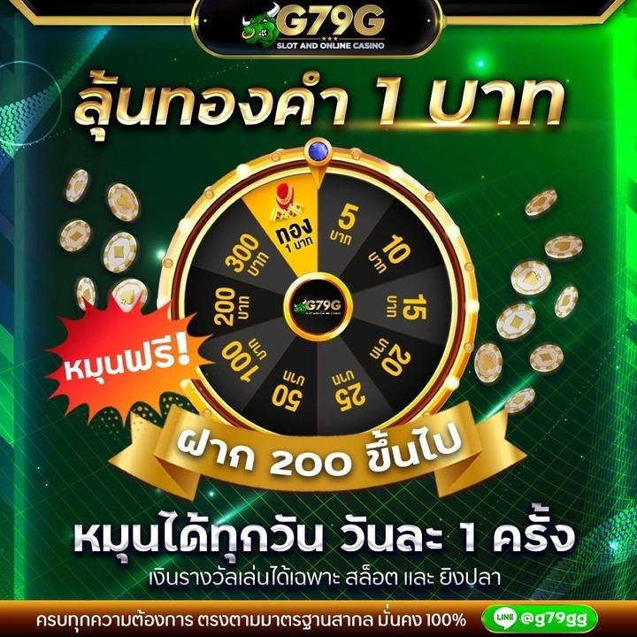 75r slot แบรนด์คาสิโนออนไลน์ครบวงจร มาตรฐานระดับแนวหน้าไทย
