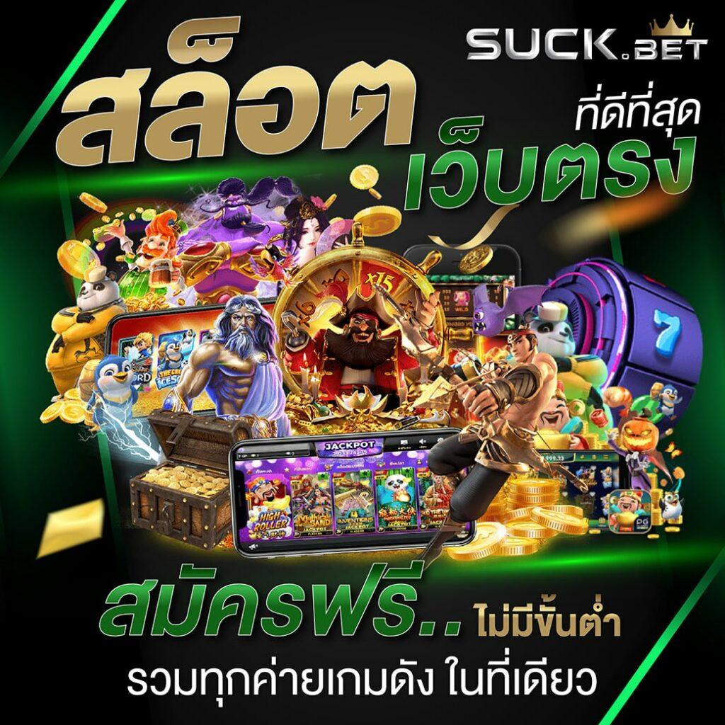 75r สล็อต คาสิโนออนไลน์สุดฮิต โบนัสแตกง่าย เว็บตรงมั่นใจได้