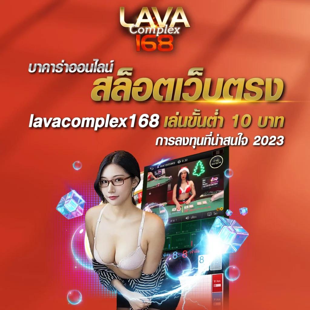 777beer คาสิโนมั่นคงที่สุด ระบบฝาก-ถอนรวดเร็ว โปรแรงทุกวัน