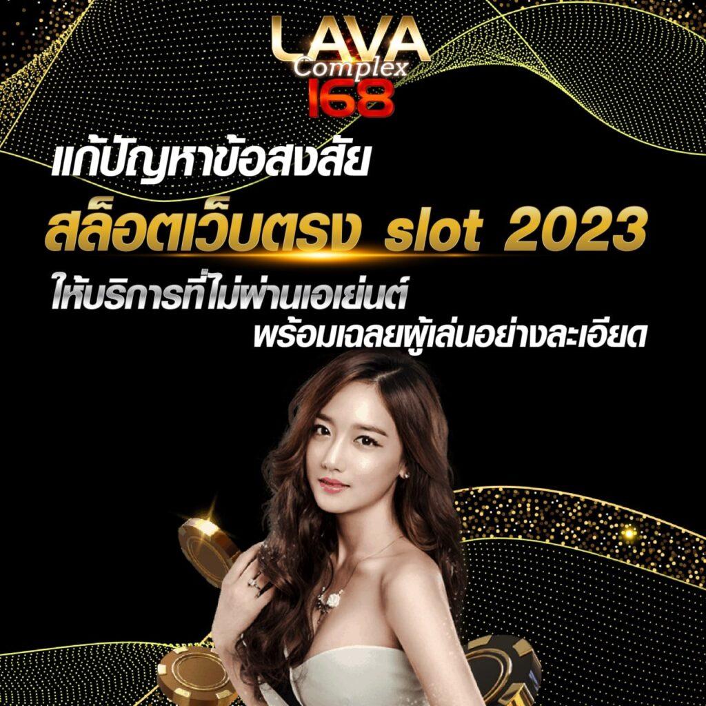 777evo เว็บคาสิโนชั้นนำ ฝากถอนรวดเร็ว มั่นใจทุกการเดิมพัน