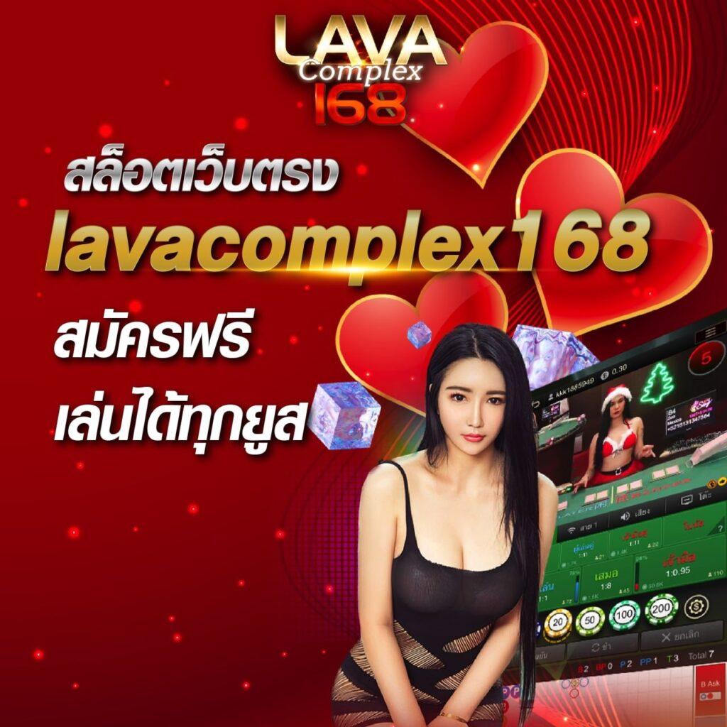 77Lotto คาสิโนออนไลน์อันดับหนึ่ง รวมเกมสล็อต บาคาร่า แจกเครดิตฟรี