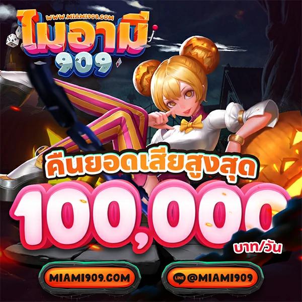 789diamond สล็อต แพลตฟอร์มเกมอันดับหนึ่ง พร้อมระบบทันสมัย โปรโมชั่นสุดคุ้ม