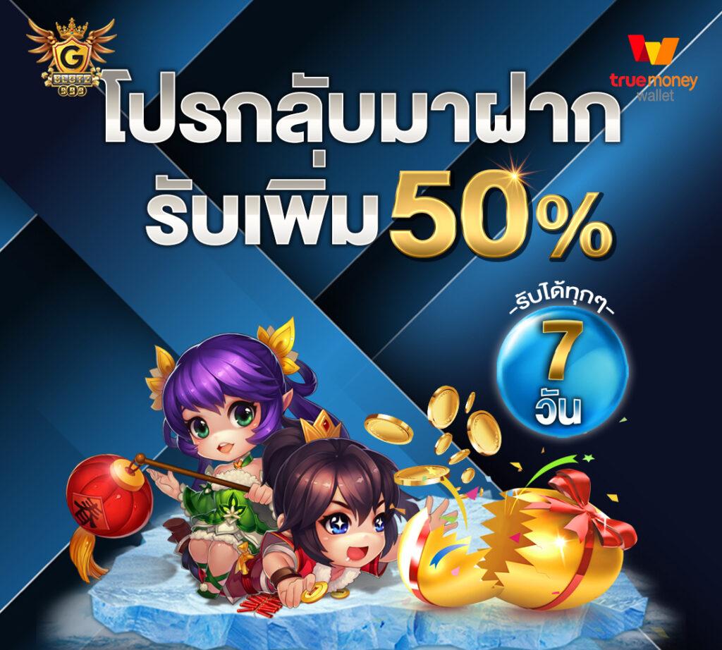 789pro ศูนย์รวมเกมคาสิโนออนไลน์ยอดนิยม สมัครรับฟรีเครดิต 24 ชม