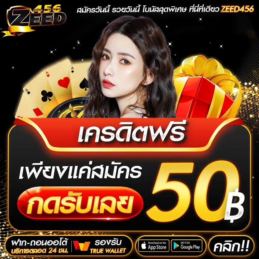 789xbet เว็บเดิมพันครบวงจรที่มาพร้อมโปรโมชั่นทันสมัย