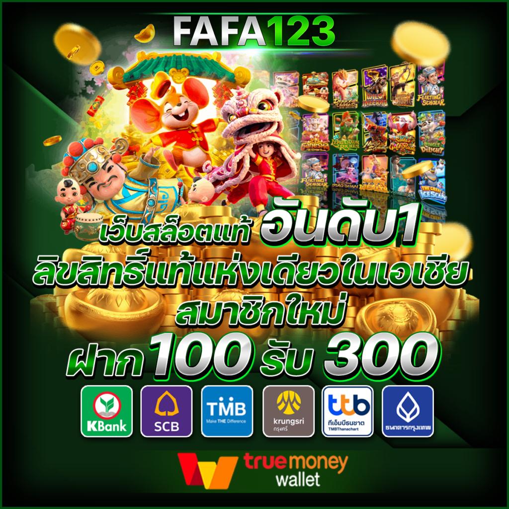 789สล็อต เว็บตรงยอดนิยม เดิมพันง่ายทุกวันสำหรับคนรุ่นใหม่