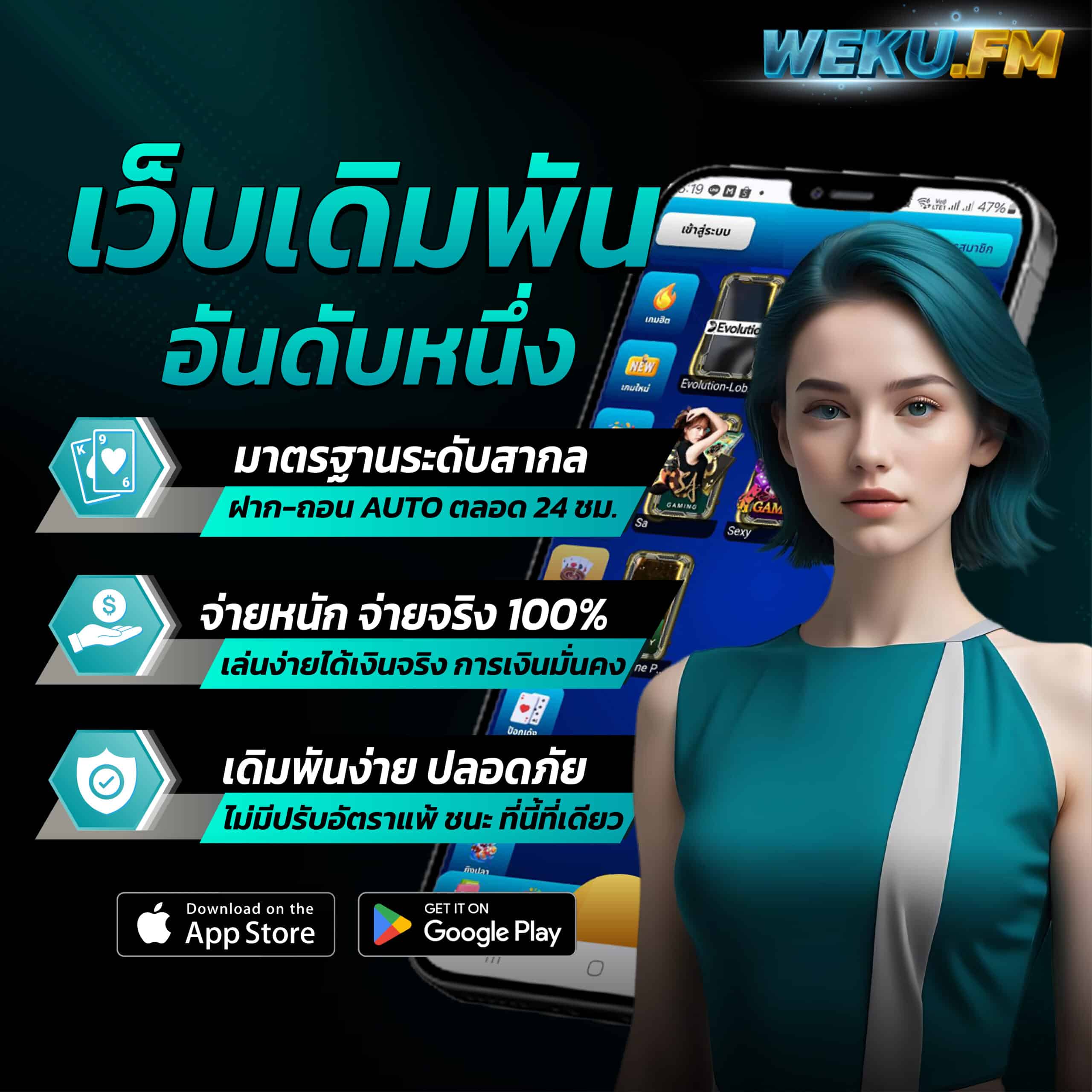 7 M คาสิโนออนไลน์ เปิดใหม่ล่าสุด ระบบทันสมัย รองรับเดิมพันสุดมันส์