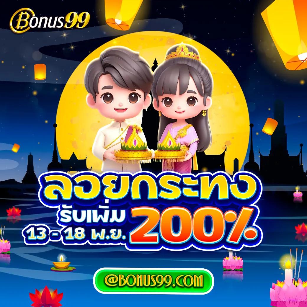 7m ทีเด็ด เว็บเดิมพันครบวงจร ระบบมั่นคง บริการด้วยใจ