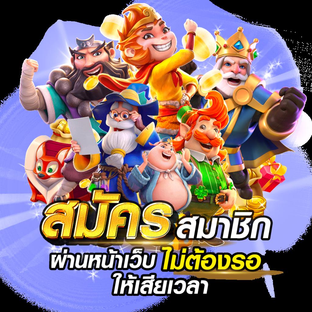 7m บ้านบอล เว็บแทงบอลออนไลน์ครบวงจร เริ่มต้นง่าย ปลอดภัย 2024
