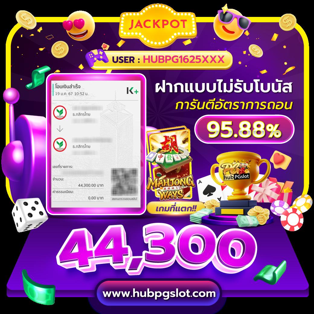 7m ผลบอลสด 888 มิติใหม่ของคาสิโนออนไลน์ที่เทรนด์นิยมในไทย