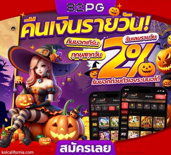 7mผลบอลสด: แทงบอลออนไลน์ ผลบอลสดครบทุกลีกทันใจในไทย