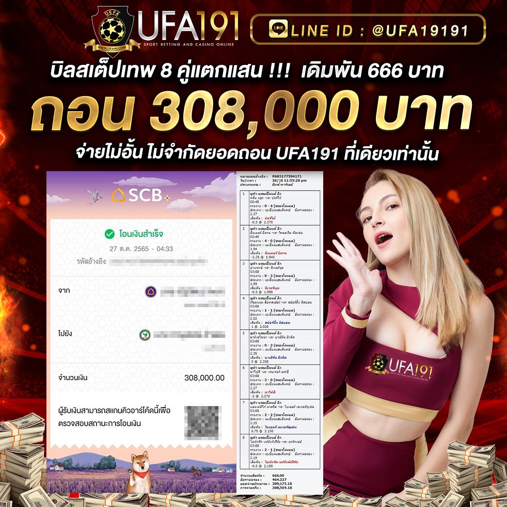7ท คาสิโนออนไลน์ ครบทุกเกม ยืนหนึ่งในวงการ ล่าสุด 2024
