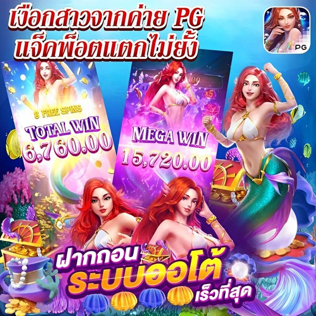 82pg เว็บเดิมพันยอดนิยมล่าสุด พร้อมโปรโมชั่นมาแรงในไทย